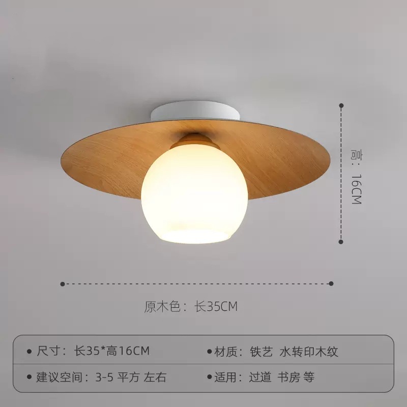 New Chinese Corridor Aisle Light Ceiling Lamp Simple Entrance Lamp Corridor Induction LED Lamp Balcony Lamp