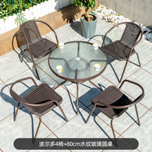 H&户外桌椅藤椅室外休闲折叠桌带伞阳台茶几餐桌组合花园露台庭院