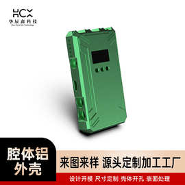 定制无线图传器腔体铝壳 CNC加工影视直播图传铝合金外壳来图打样
