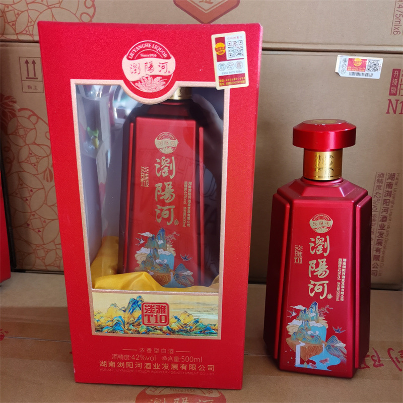 浏阳河42度浏阳河酒淡雅t10 浓香型白酒 批发 婚宴用酒整箱6瓶