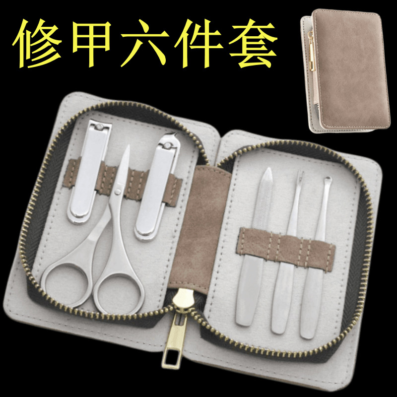 Stainless Steel Nail Clippers Manicure Scissors Nail Manicure Set Pedicure Tools Eyebrow Blade Cuticle Nipper 6-Piece Set Printing