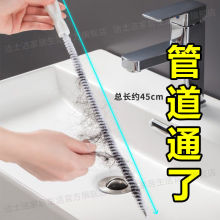 疏通器家用下水道卫生间水池毛发头发刷厨房水管道清洁刷独立站