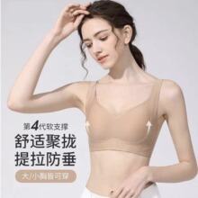 反重力无痕内衣女提拉聚拢美背无钢圈收副乳防下垂薄款运动文胸罩