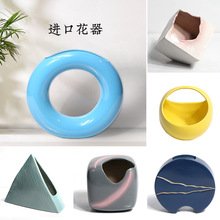 日本进口陶瓷自由花器池坊日式插花器皿花道自由创意花瓶摆件