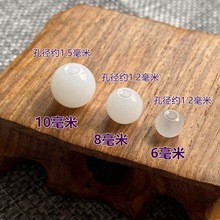 散珠DIY饰品配件串手链红色仿玉珠编手链项链绳白色流璃珠子