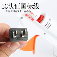 蚂蚁牌可调温恒温热熔胶枪40W150W调温胶枪11mm热熔胶棒全国包邮