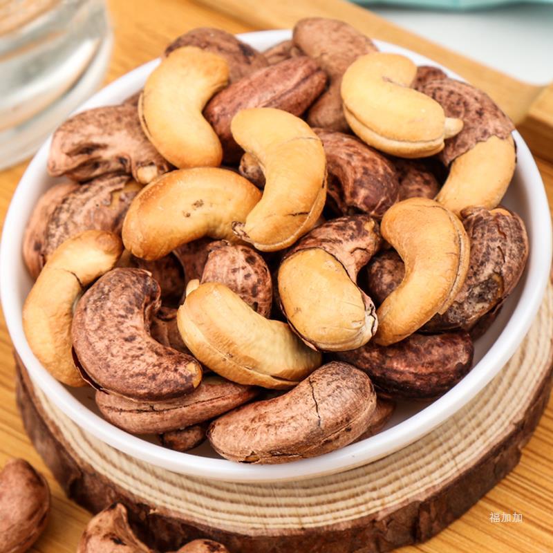 雅集带皮大腰果仁500g盐焗干果越南特产紫皮坚果炒货休闲零食