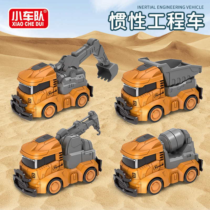 跨境儿童惯性工程车军事消防环前驱车儿童玩具车幼儿园批发小礼物