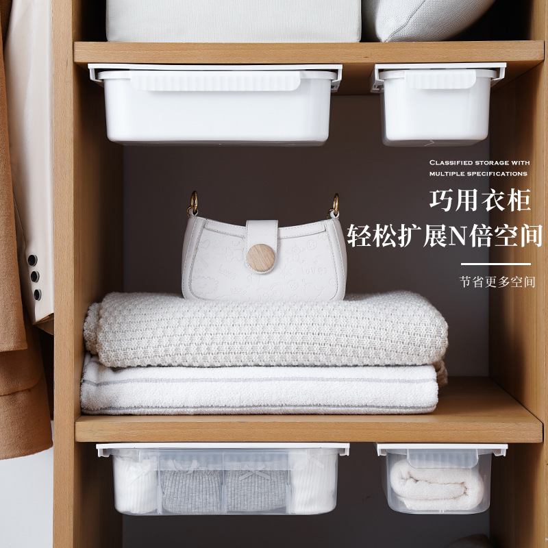 Cloakroom Transparent Underwear Storage Box Household Wardrobe Hanging Separated Storage Bra Underwear Socks Storage Box