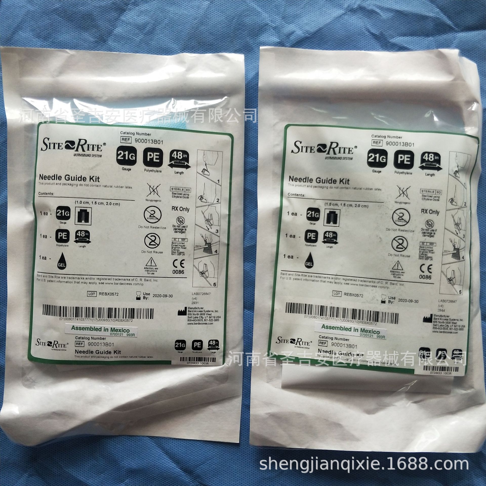 巴德超声导引穿刺套件900013b01 塞丁格套件picc导管穿刺护理系列