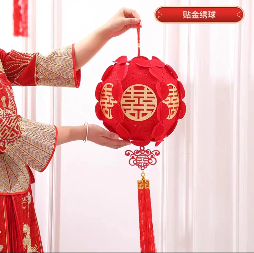 绣球挂饰喜字福字宫灯无纺布灯笼婚房布置装饰结婚婚庆用品花球