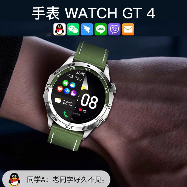 跨境新款华强北智能手表gt4pro蓝牙电话运动手表男gt3watch4非凡