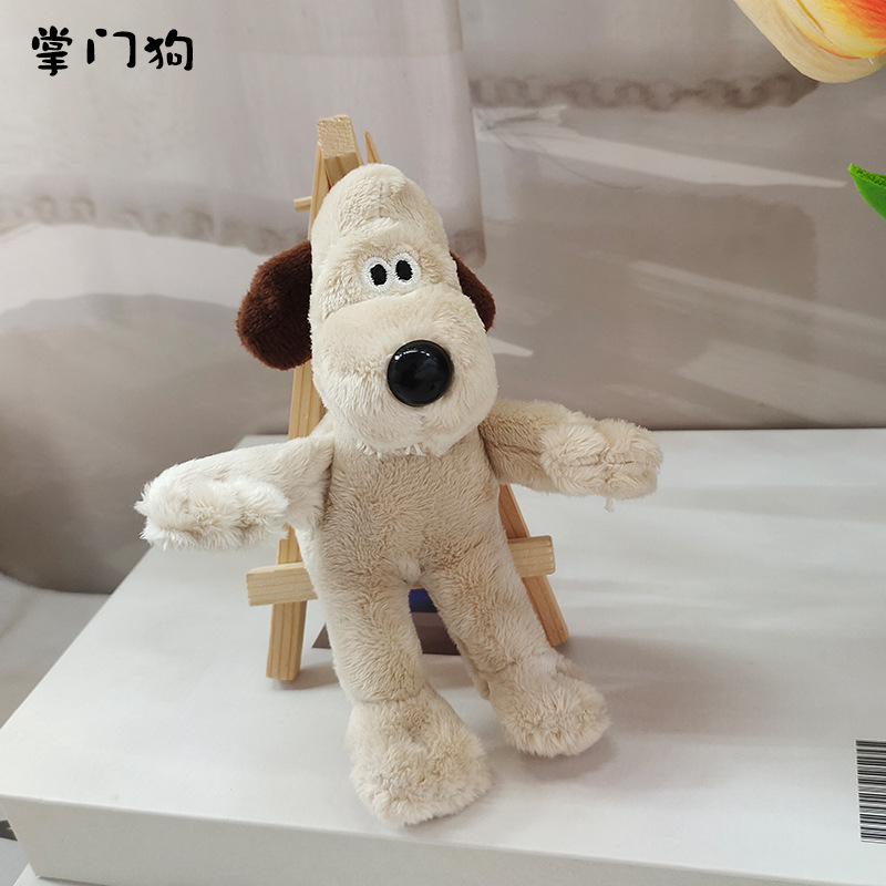 抖音网红掌门狗毛绒公仔活动小礼品钥匙扣闺蜜礼物可爱修勾玩具