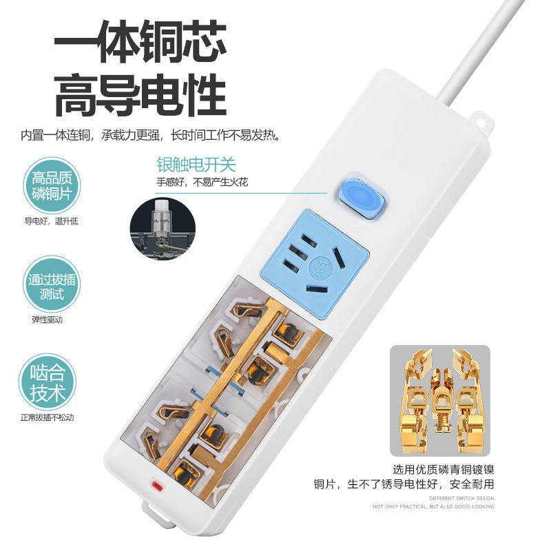 Yaqi Recommend Copper High-Power Induction Cooker Air Conditioner Power Strip Wireless Power Strip Long Line Power Strip Home Office Power Strip