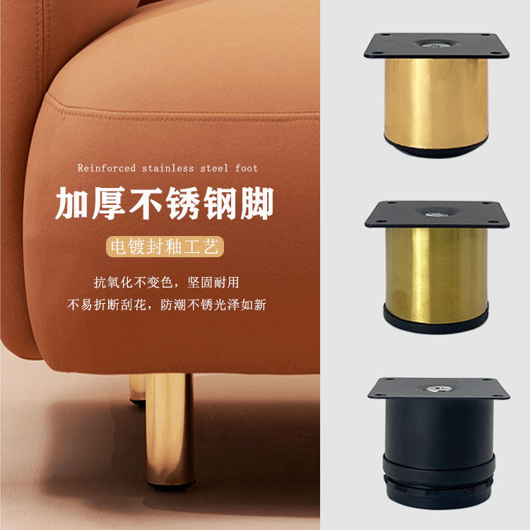柜脚金属脚沙发腿垫床脚支撑腿配件茶几电视柜脚浴室柜腿家具桌脚