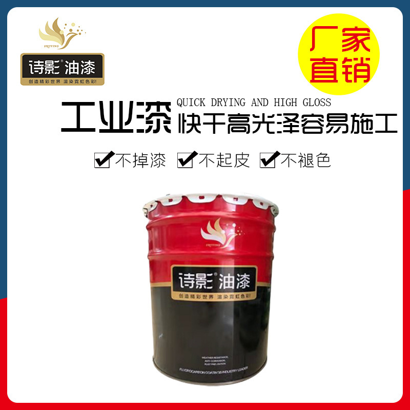 ed1000 环氧锌黄底漆 不锈钢 镀锌管铝合金表面专用 有色金属底漆