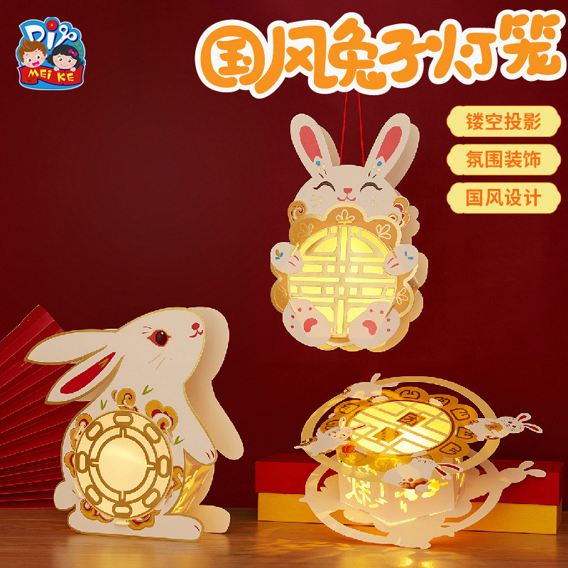 New Year Lantern Festival Festive Lantern Wholesale Ancient Style Handmade DIY Children's Hand-Held Luminous Ingredients National Style Rabbit Lantern