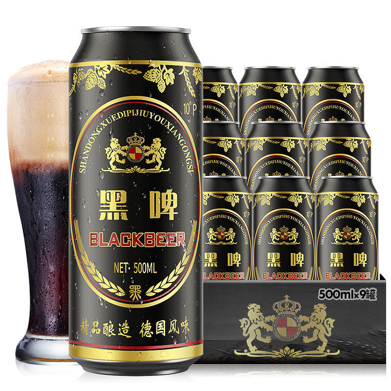 【德国风味】黑啤酒500mlx9罐装啤酒整箱批发酿造