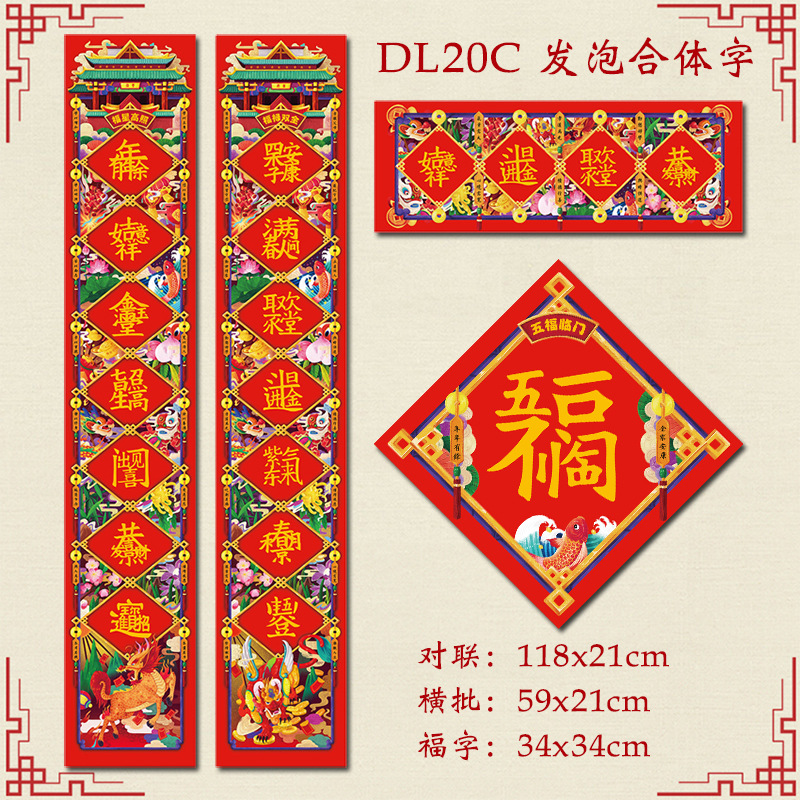 DL20C.jpg