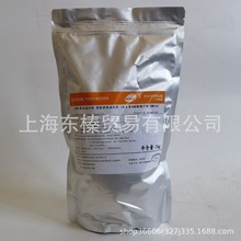 维生素A醋酸酯干粉食品添加复配营养强化剂维生素A粉CWS/A1kg/袋