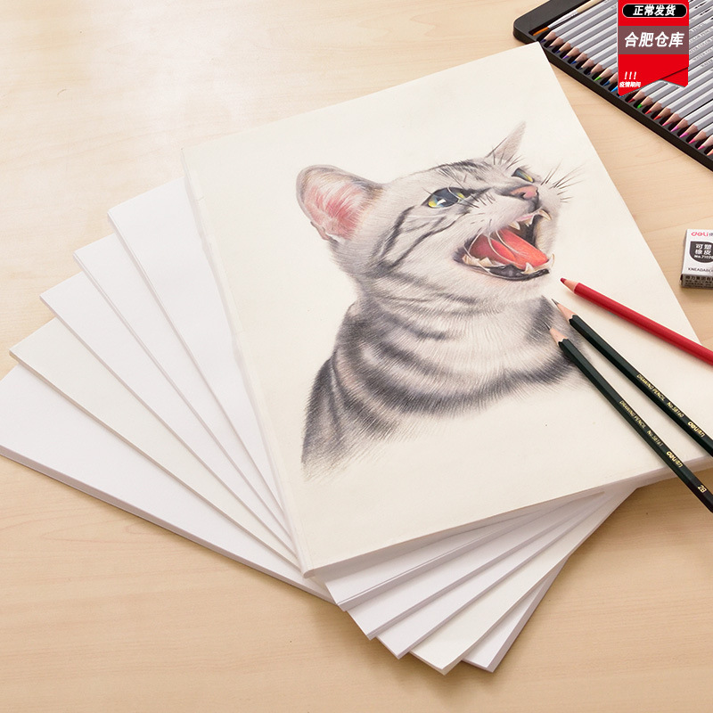 得力画纸素描纸180g素描纸美术生彩铅画画纸 初学者学生用加厚