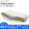 Cross border selling soft cervical vertebra Neck protection hotel household Space Slow rebound Pillow core Memory Foam pillow
