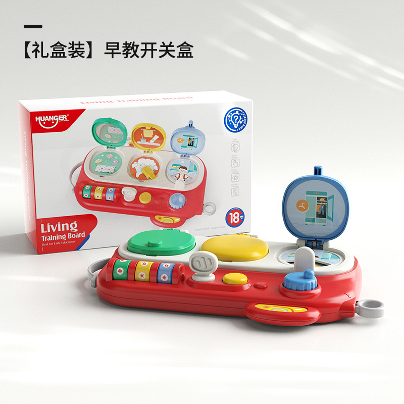 New 0 to 3 Years Old Thinking Training Busy Board Toys for Children and Infants Parent-Child Interaction Infant Simulation Baby Life