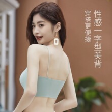 美背无痕抹胸内衣女士带胸垫固定杯冰丝亲肤透气纯色薄款裹胸文胸