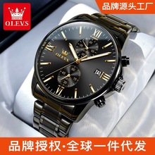 明星张智霖代言欧利时品牌手表运动计时手表防水夜光男士手表男表