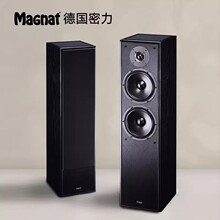 Magnat/密力 S70 客厅家庭影院HIFI发烧落地音箱响5.0套装高保真