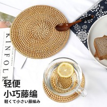 X6RO越南藤编杯垫竹编茶垫茶托手工编织隔热垫厨房餐垫功夫茶