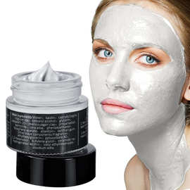 跨境冰川泥浆面膜涂抹式海底泥清洁紧致mud mask外贸大量现货批发