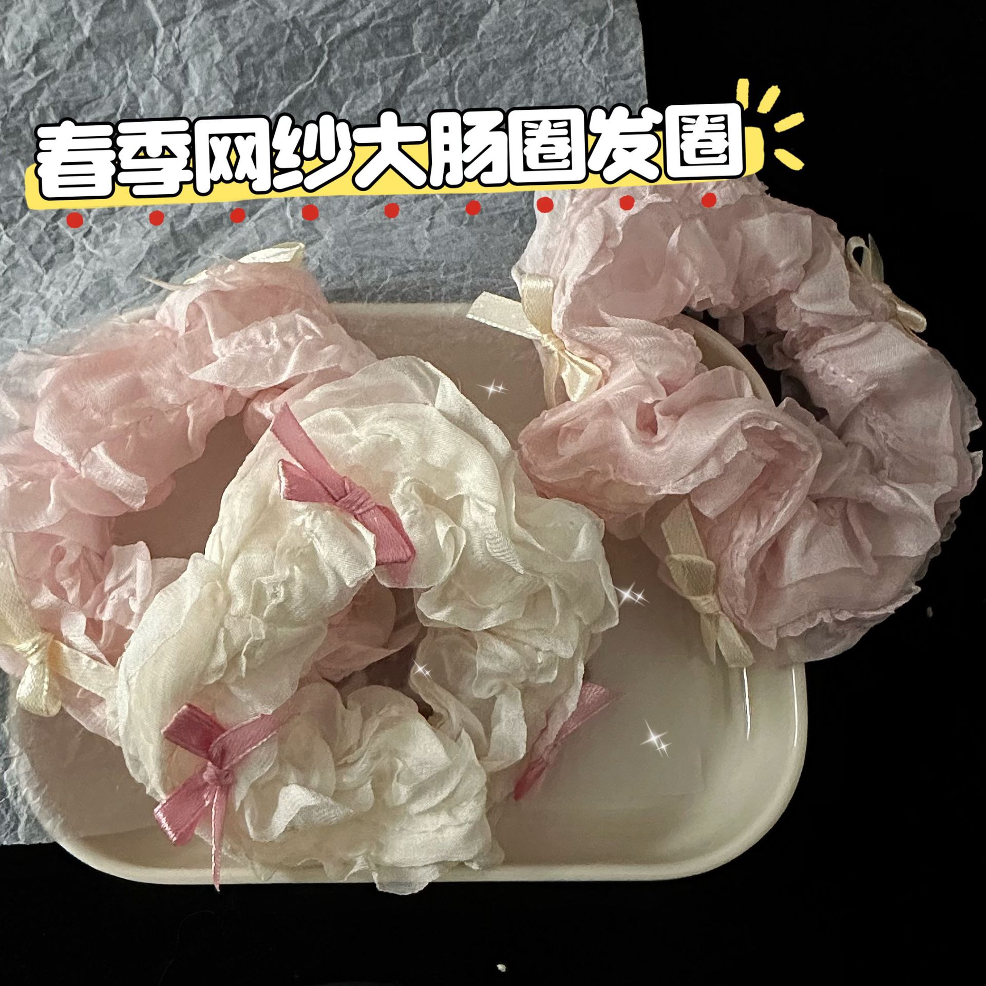 春季清新网纱粉色蝴蝶结大肠圈发圈甜美可爱少女马尾发绳饰品发饰