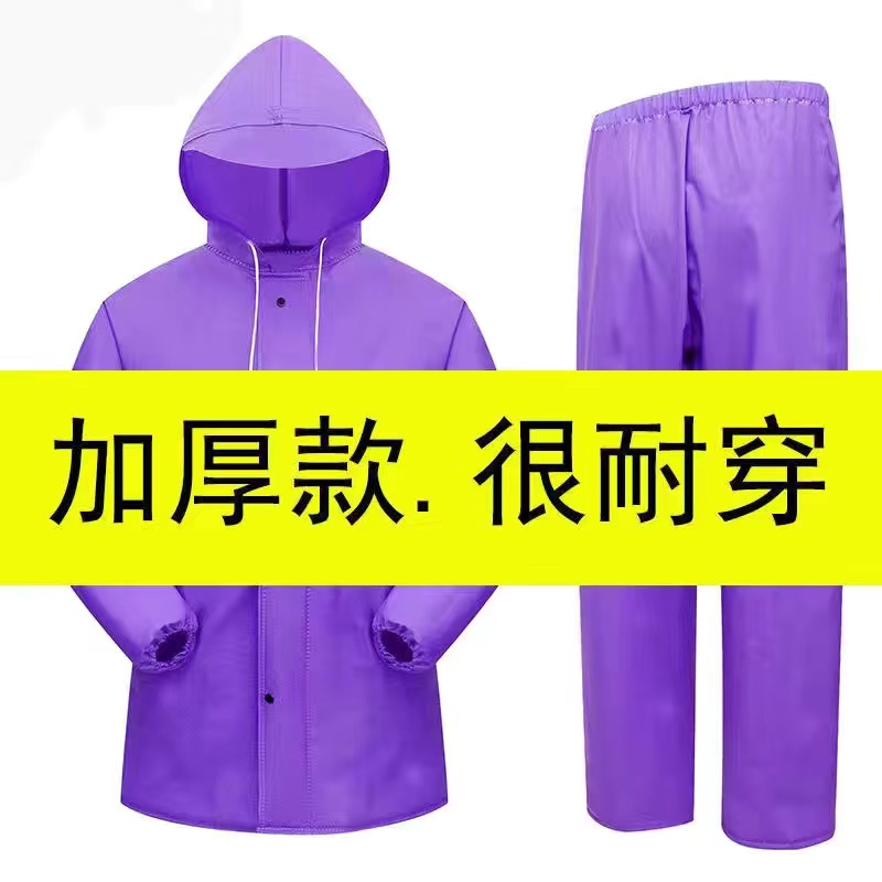 Single Raincoat Rainproof Full Body Men's Adult Outdoor Work Split Raincoat Rain Pants Suit Wholesale