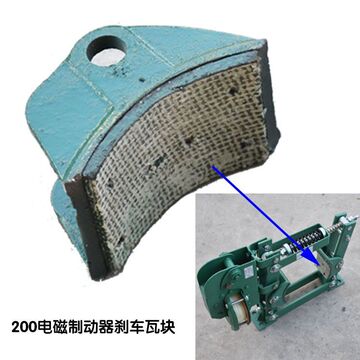 tj2电磁制动器瓦块卷扬机刹车块塔吊刹车带制动抱闸起重工具配