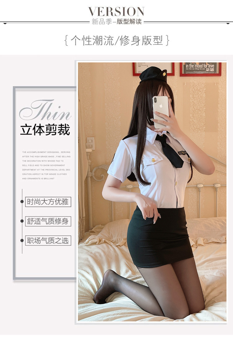 不眠夜情趣内衣激情套装女警空姐制服诱惑性感挑逗床上激情睡衣骚