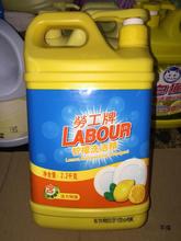 劳工牌洗洁精2.2kg家庭装经济装护肤广州劳工洗洁精柠檬