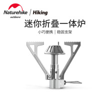 1/105Naturehike迷你折叠一体炉户外气炉便携式野炊炉具NH21RJ004