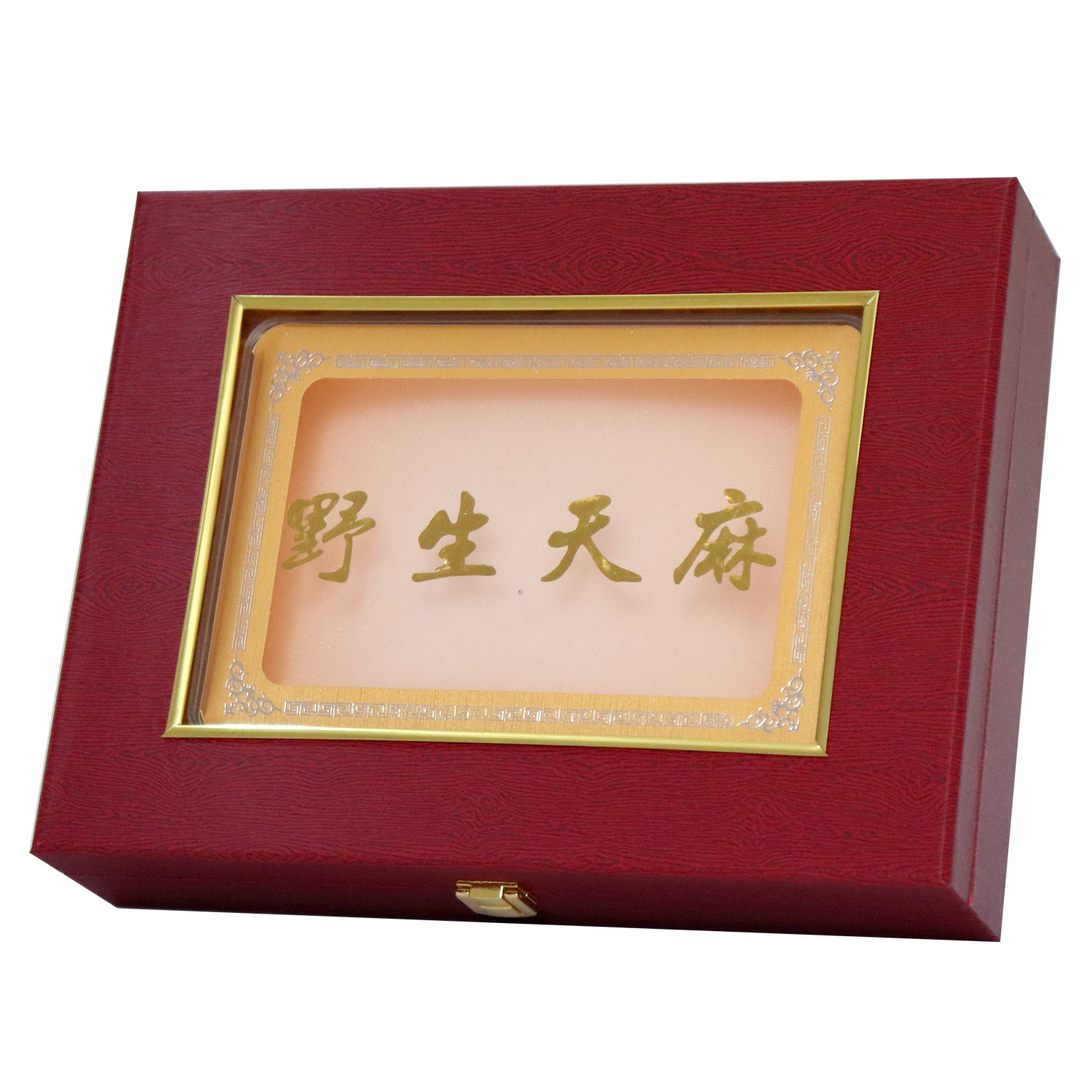 新款天麻包装盒贵州特产礼品盒云南天麻片礼盒250克500克空盒批发