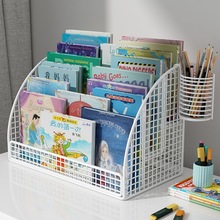 儿童书架桌面书本收纳盒书桌置物架桌上床头飘窗宝宝阅读小绘通往