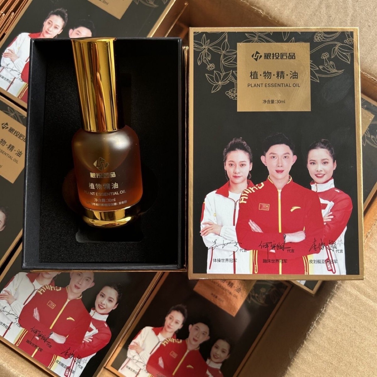 粮投匠品植物精油中谷道植物精油幸福狐狸植物精油按摩通经络