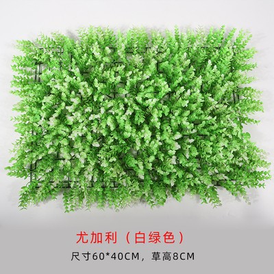 Artificial Plant Wall Decoration Colorful Milan Eucalyptus Fake Lawn Green Plant Wall Plastic Fake Flower Outdoor Green Sculpture