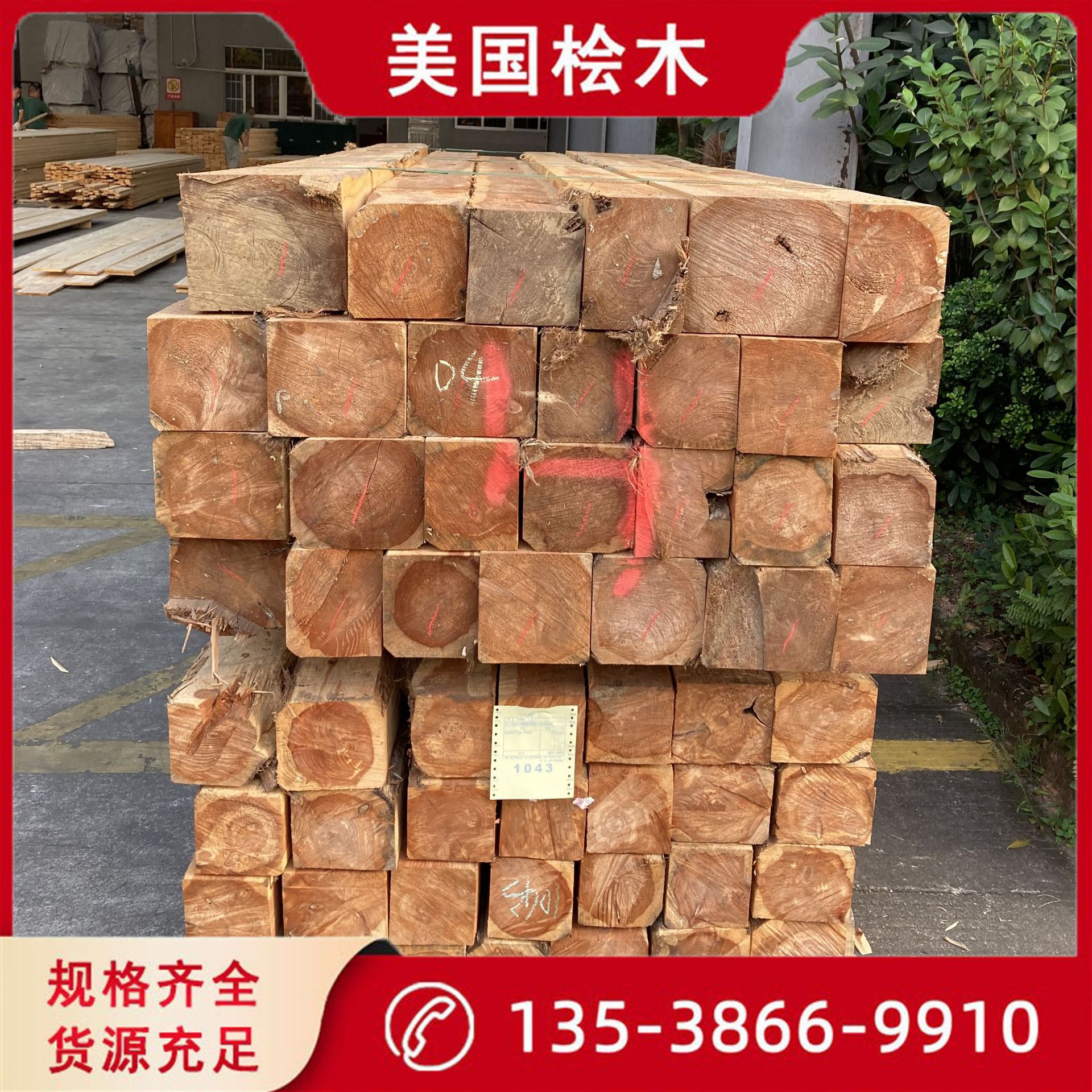 衣架香柏木浴室柜体用材防腐蚀耐用六寸一级大方条进口红桧木板材