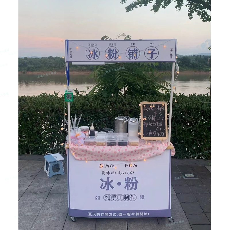 冰粉摆摊车网红移动冰粉小吃车移动折叠推车夜市地摊摆摊推车便携