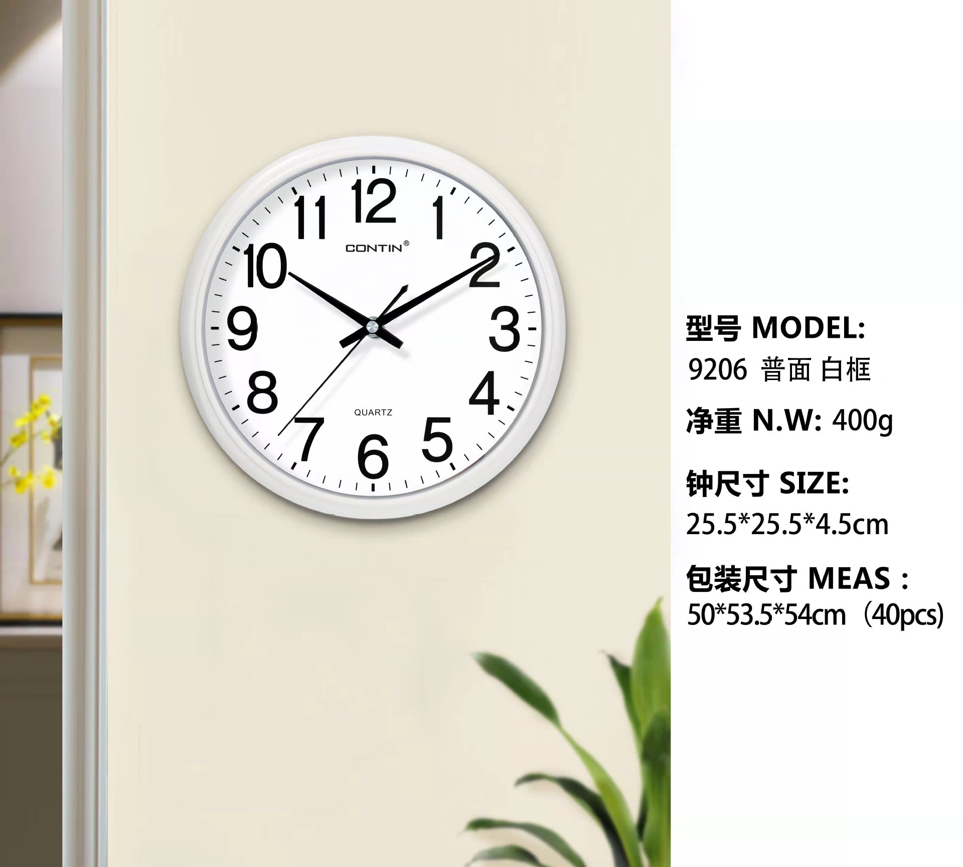 Silent Living Room Wall Clock Simple Quartz Clock Large Bedroom Pocket Watch Fashion Clock Creative Wall Clock Office Clock