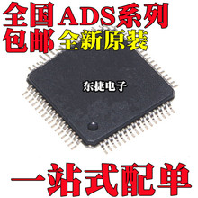 ADS1299-6PAGR原装ADS8364Y/250 ADS1194CPAGR ADS1196CPAGR