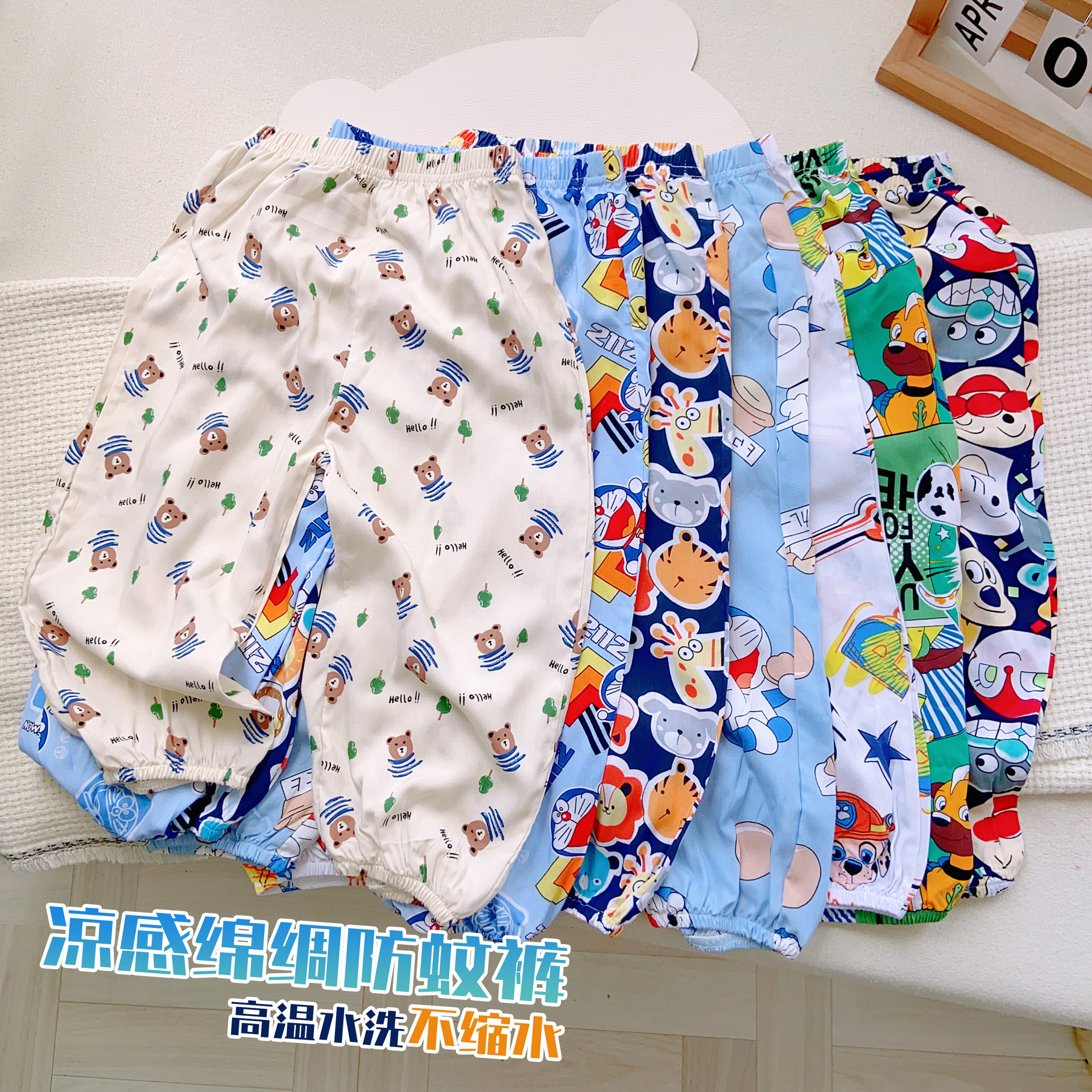 Children's Anti-Mosquito Pants Summer Boys and Girls Cotton Printed Mosquito-Proof Pants Cool Air Conditioning Pants Baby Sun Protection Pants