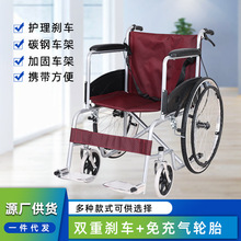 手动轮椅推车折叠轻便老人残疾液压全躺轮椅车手动代步车