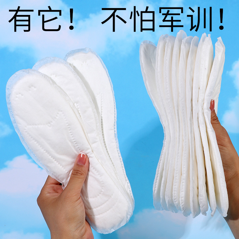 5双装男女卫生巾鞋垫透气吸汗军训鞋垫运动跑步姨妈巾一次性鞋垫