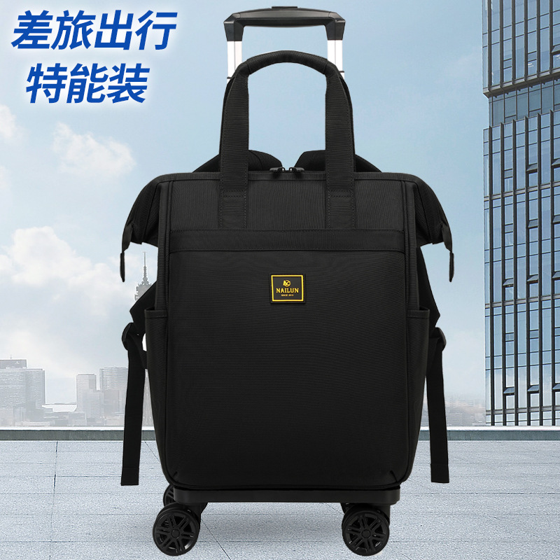 品牌大容量可提可背可拉旅行包防泼水商务出差运动拉杆包厂家代发